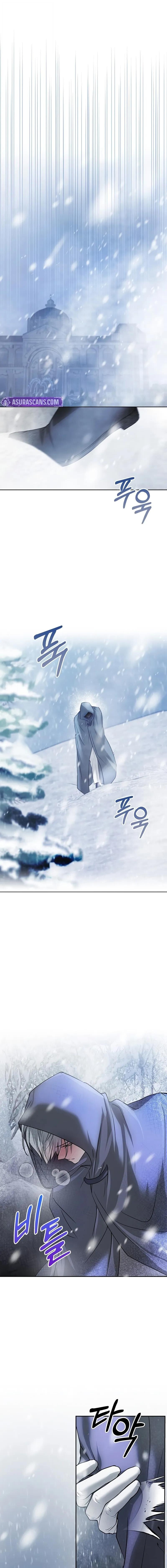 I’m Not That Kind of Talent ตอนที่ 76 25