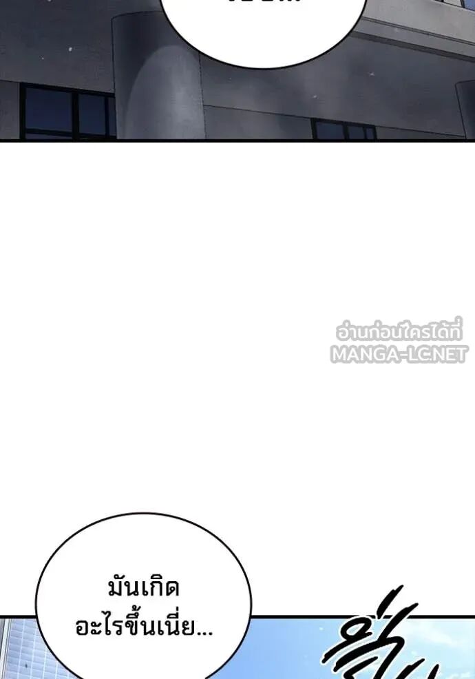 The Great War – มหาสงครามคนแกร่ง ตอนที่ 50 4