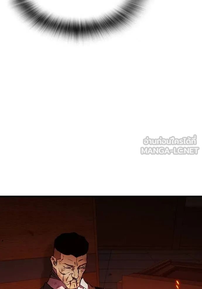 The Great War – มหาสงครามคนแกร่ง ตอนที่ 50 10