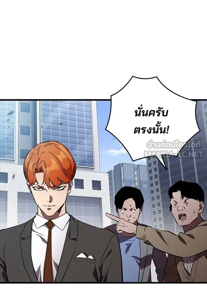 The Great War – มหาสงครามคนแกร่ง ตอนที่ 50 7