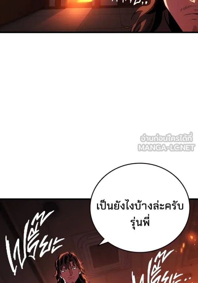 The Great War – มหาสงครามคนแกร่ง ตอนที่ 50 21