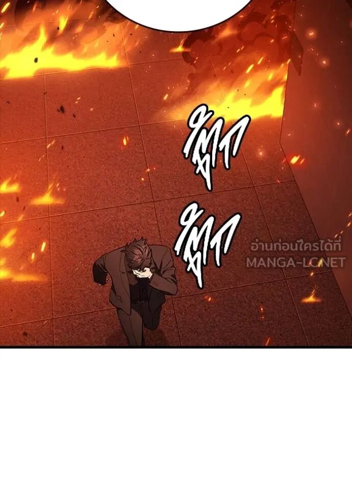 The Great War – มหาสงครามคนแกร่ง ตอนที่ 50 49