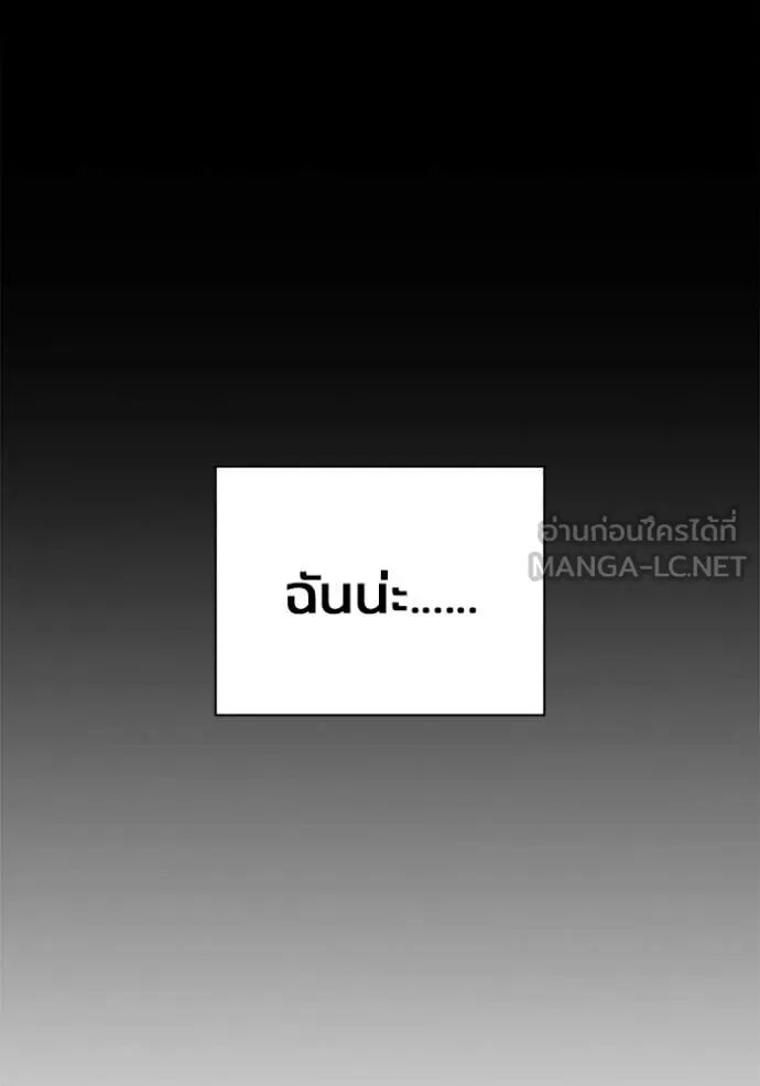 The Great War – มหาสงครามคนแกร่ง ตอนที่ 50 62