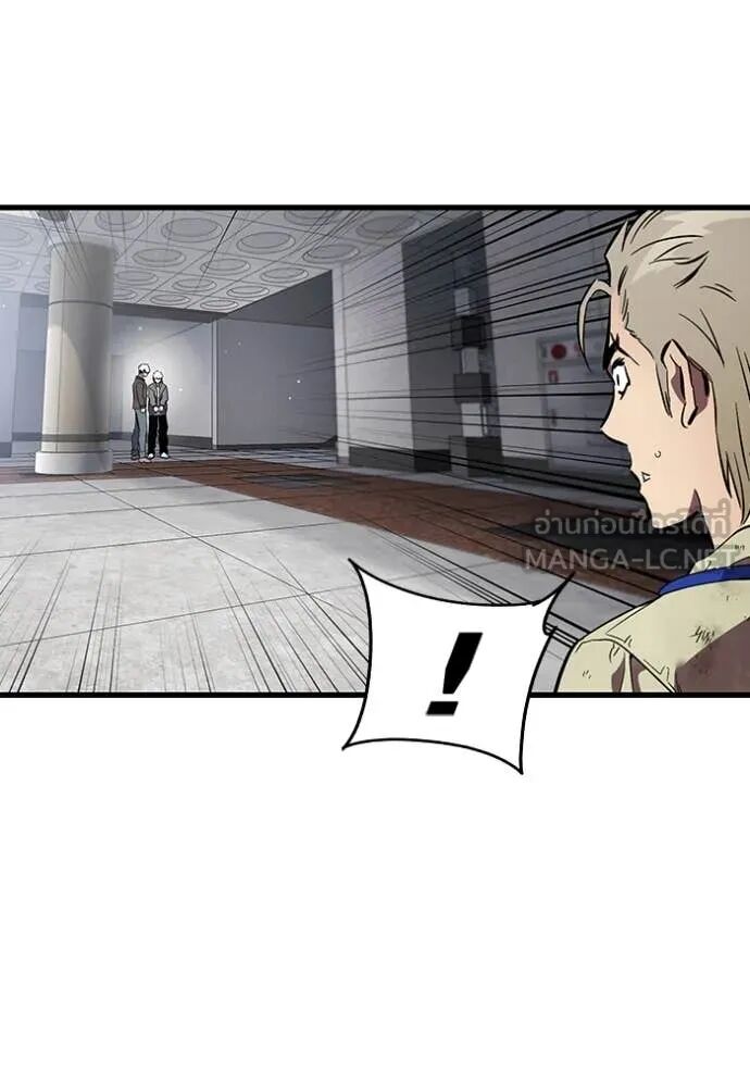The Great War – มหาสงครามคนแกร่ง ตอนที่ 50 69