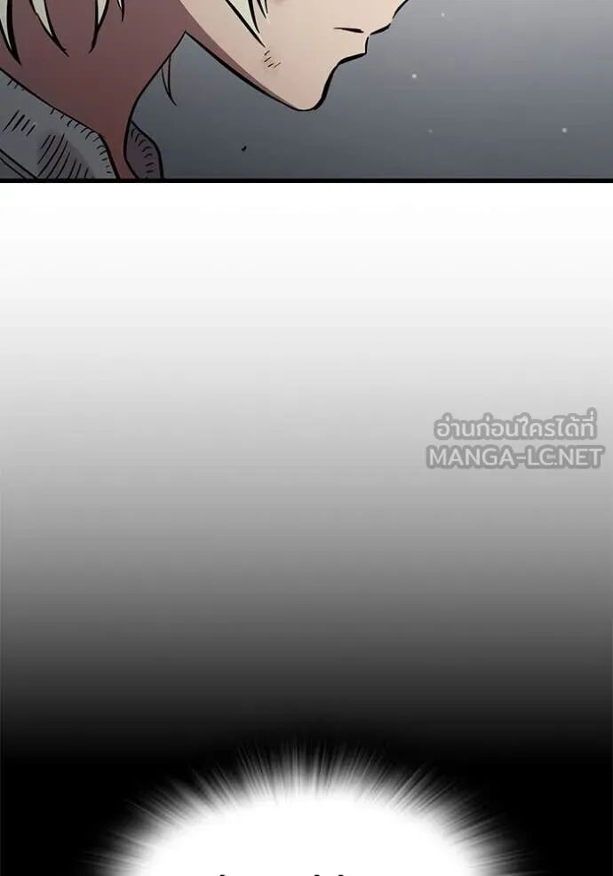 The Great War – มหาสงครามคนแกร่ง ตอนที่ 50 89