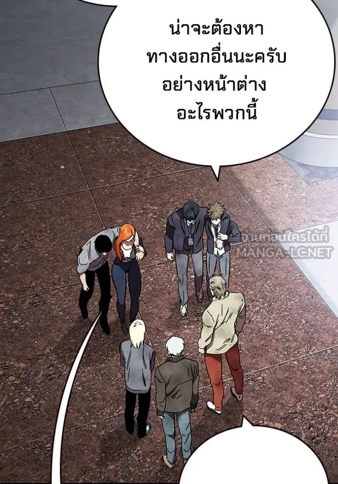 The Great War – มหาสงครามคนแกร่ง ตอนที่ 50 104