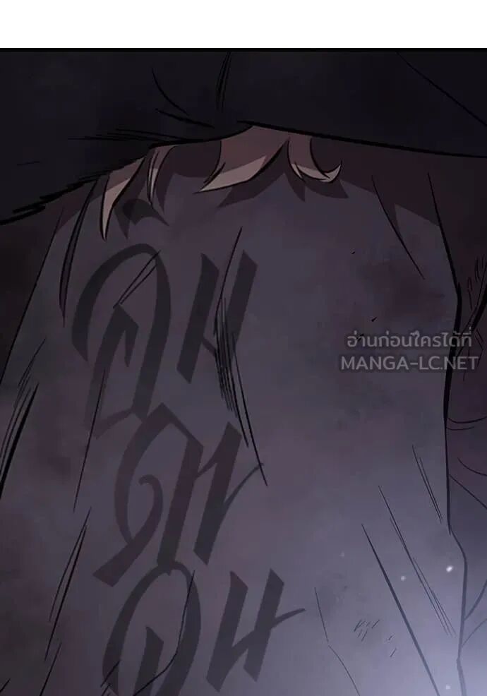 The Great War – มหาสงครามคนแกร่ง ตอนที่ 50 149