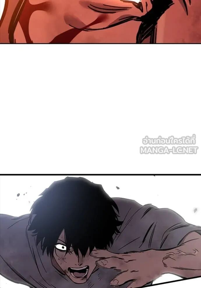 The Great War – มหาสงครามคนแกร่ง ตอนที่ 50 151