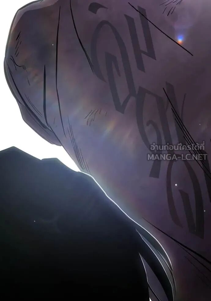 The Great War – มหาสงครามคนแกร่ง ตอนที่ 50 164