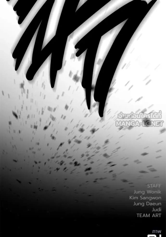 The Great War – มหาสงครามคนแกร่ง ตอนที่ 50 174