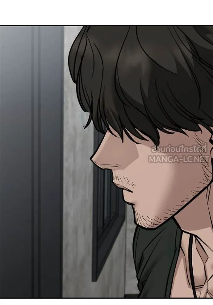 The Bully In-Charge ตอนที่ 147 4