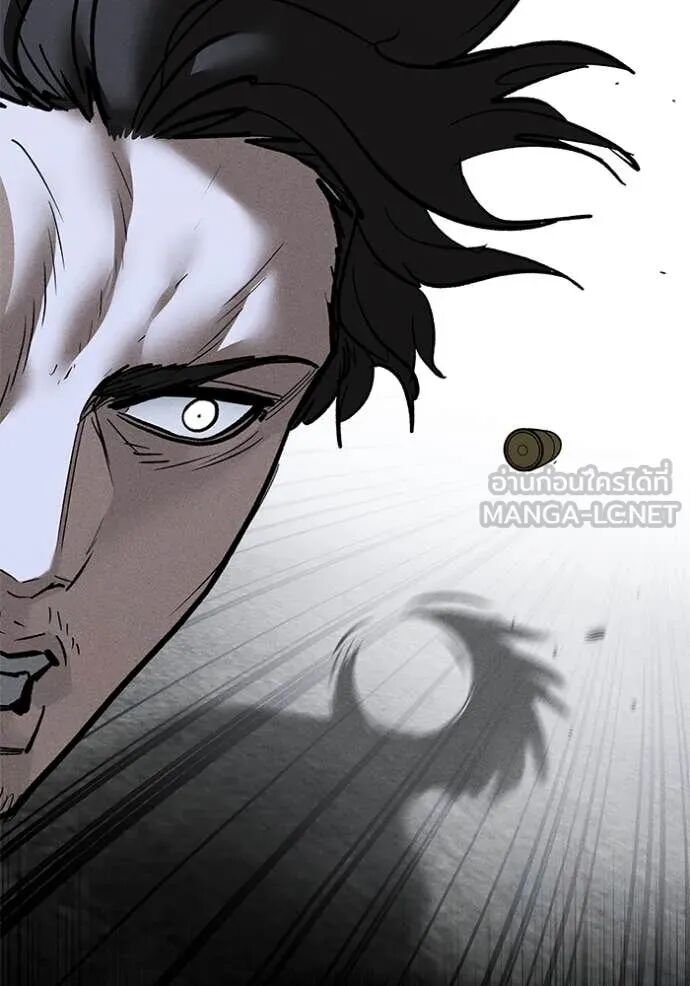 The Bully In-Charge ตอนที่ 147 9