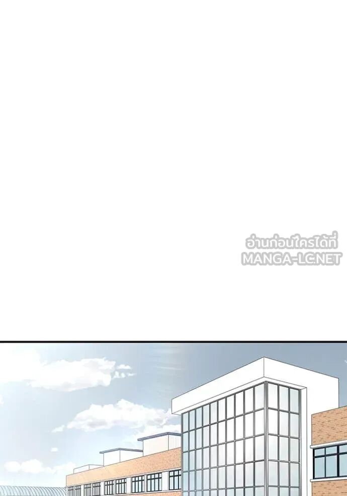 The Bully In-Charge ตอนที่ 147 14