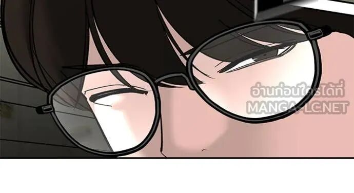The Bully In-Charge ตอนที่ 147 43