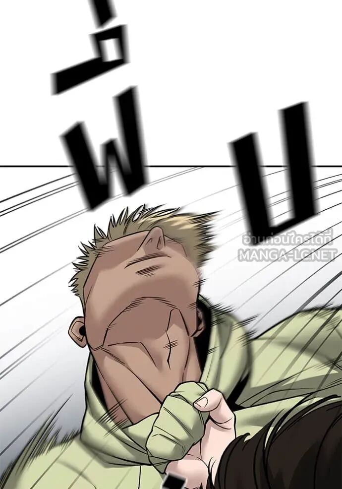 The Bully In-Charge ตอนที่ 147 48