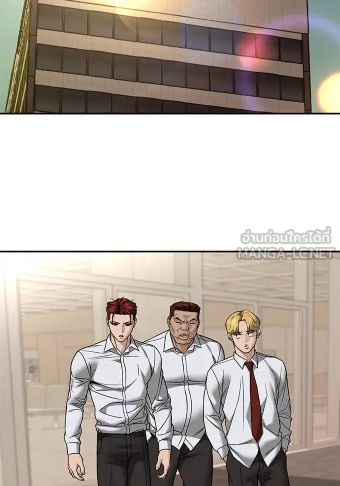 The Bully In-Charge ตอนที่ 147 69