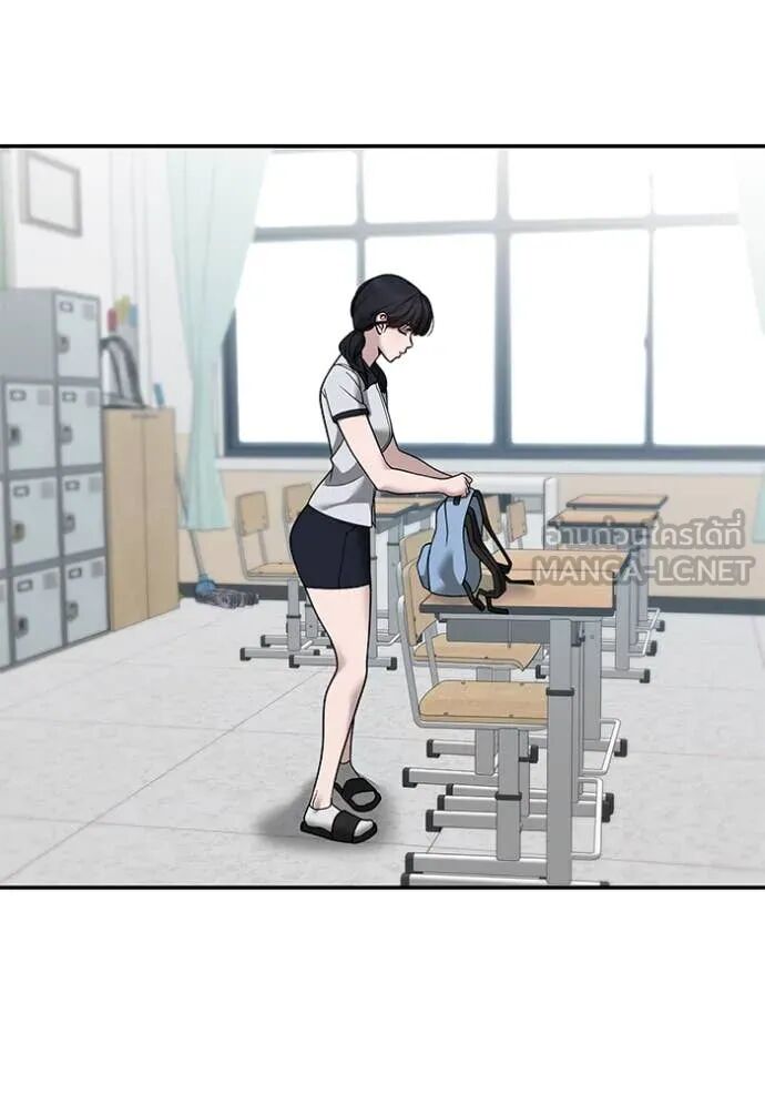 The Bully In-Charge ตอนที่ 147 79