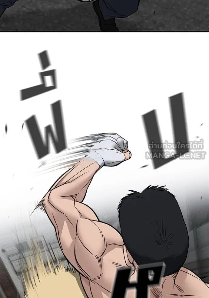 The Bully In-Charge ตอนที่ 147 93