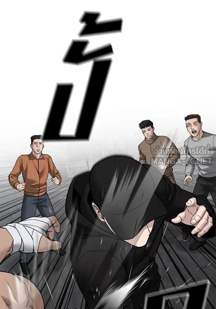 The Bully In-Charge ตอนที่ 147 122