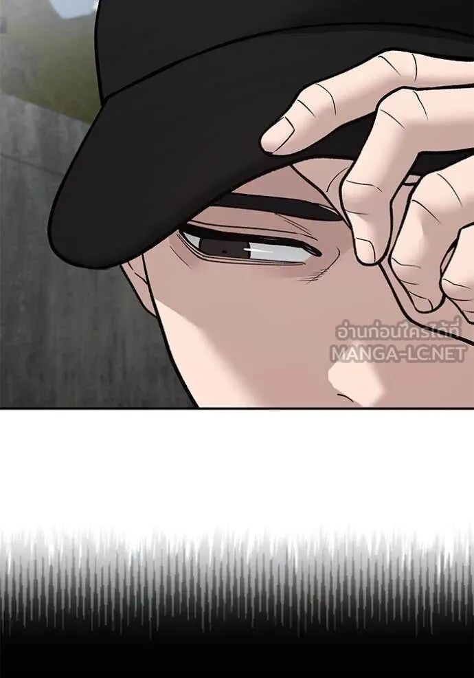 The Bully In-Charge ตอนที่ 147 115