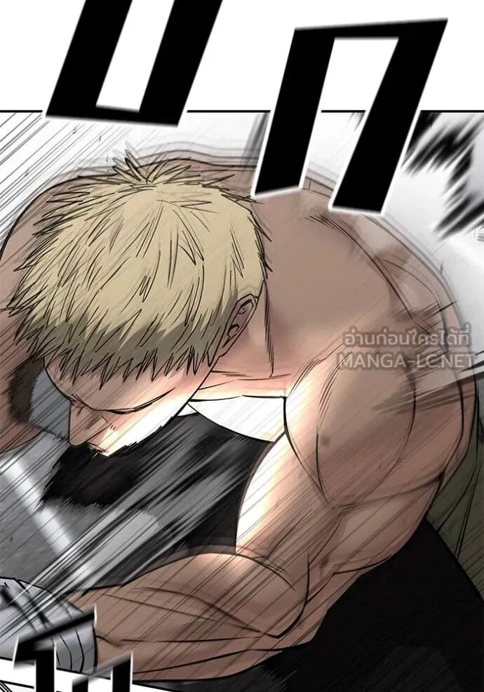 The Bully In-Charge ตอนที่ 147 124