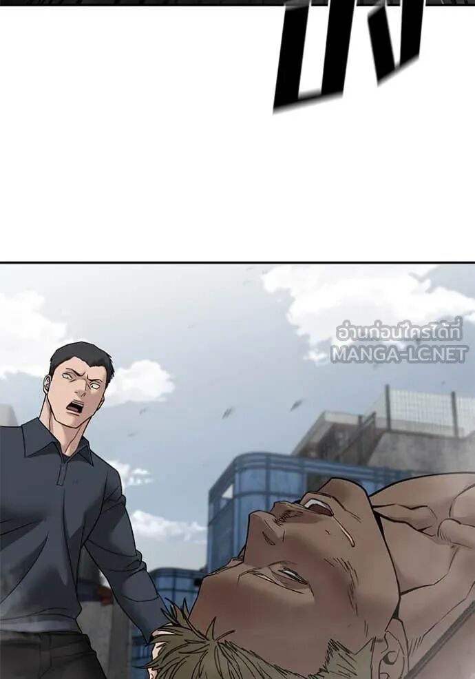 The Bully In-Charge ตอนที่ 147 126