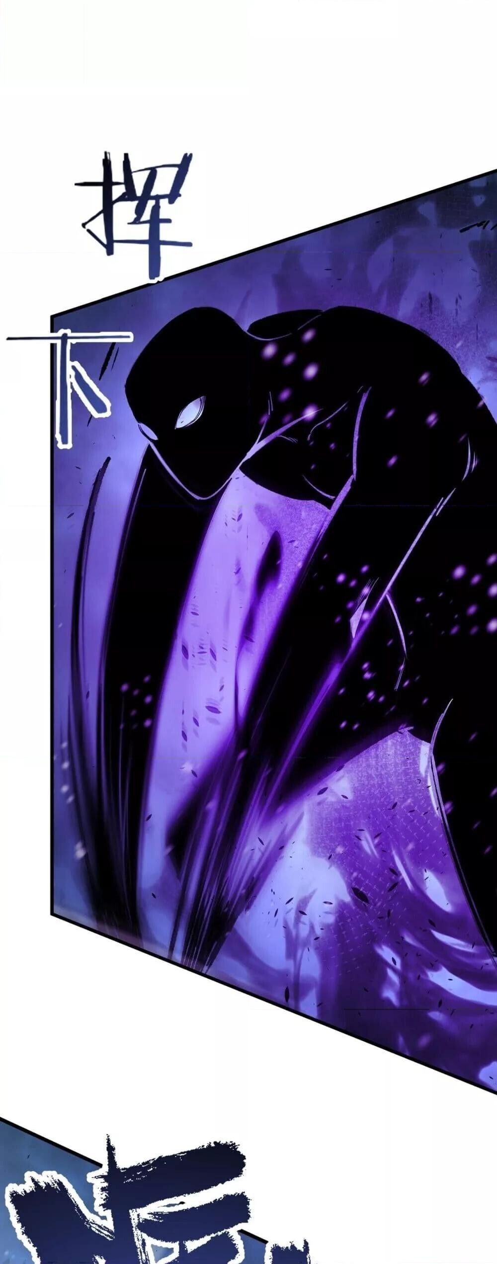 SSS Grade Saint Knight ตอนที่ 97 2