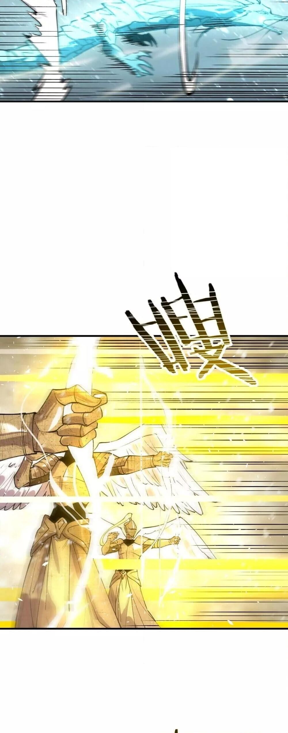 SSS Grade Saint Knight ตอนที่ 97 16