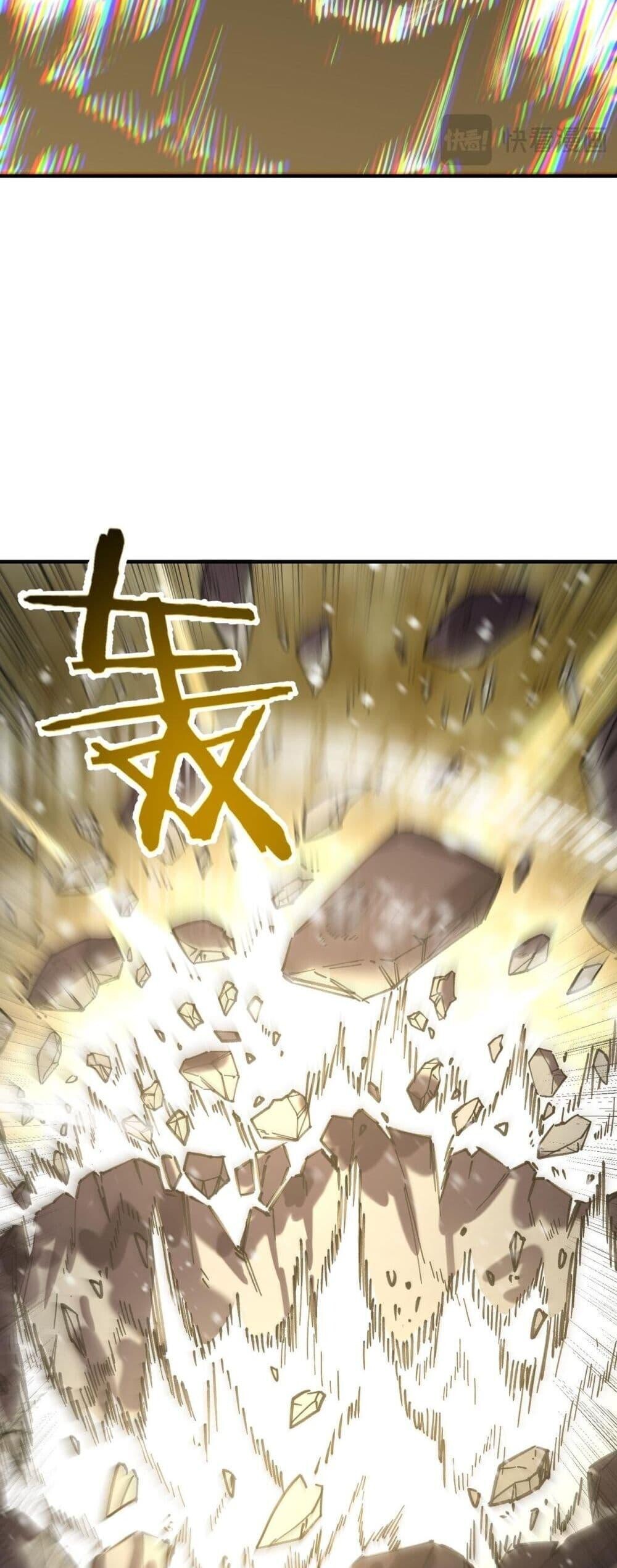 SSS Grade Saint Knight ตอนที่ 97 19