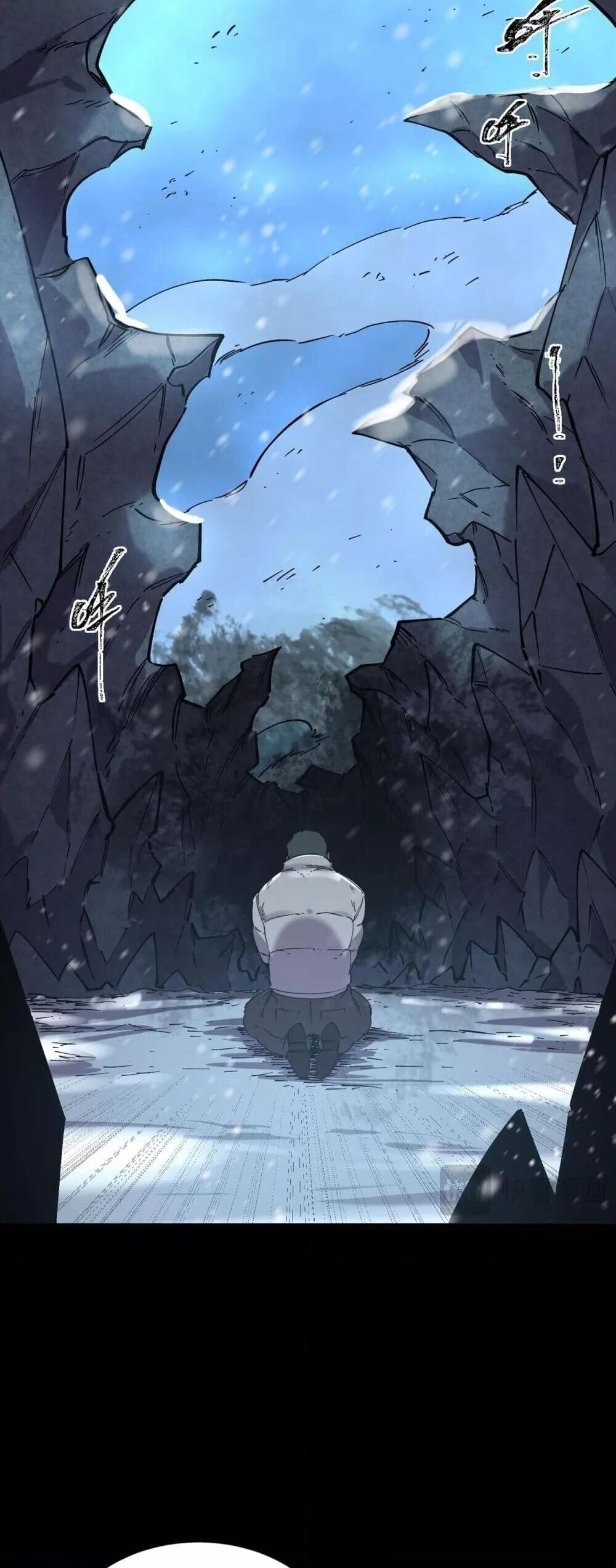 SSS Grade Saint Knight ตอนที่ 97 24