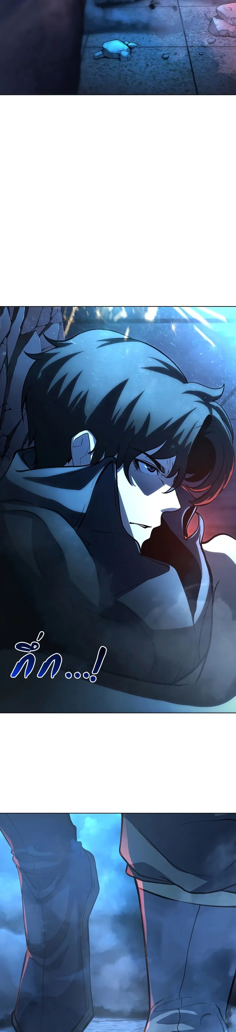 The Return Of Apocalypses Tyrant ตอนที่ 1 56