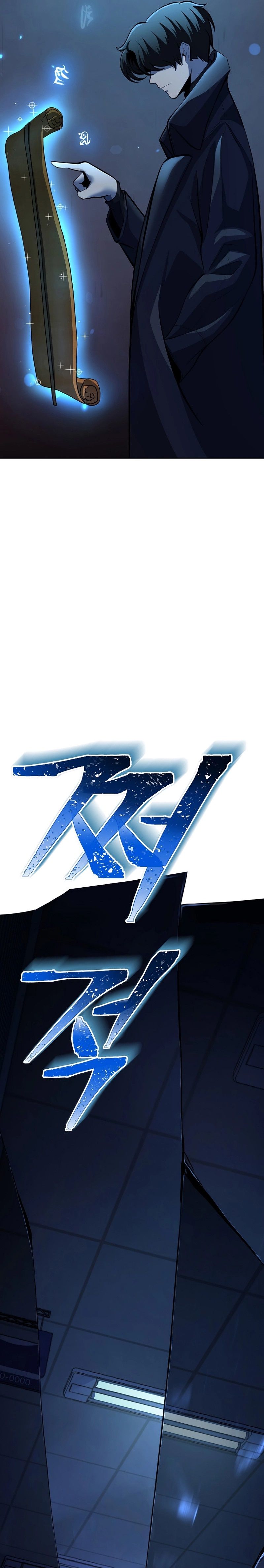The Return Of Apocalypses Tyrant ตอนที่ 2 38