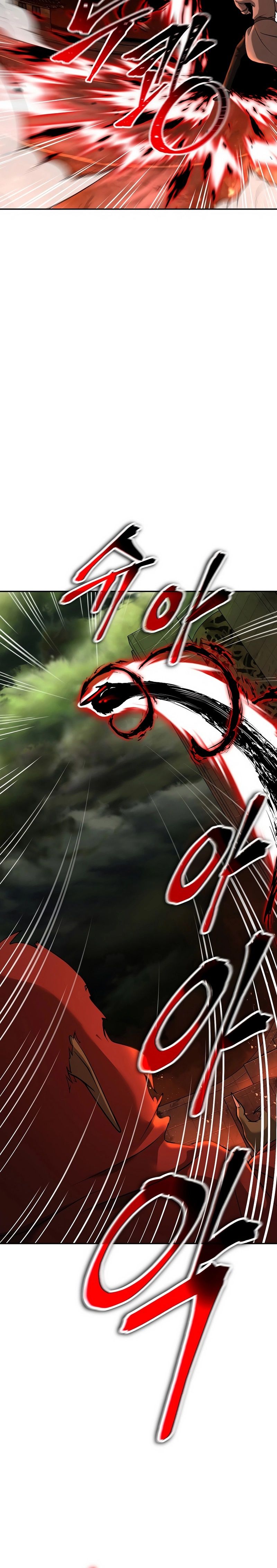 The Return Of Apocalypses Tyrant ตอนที่ 7 22
