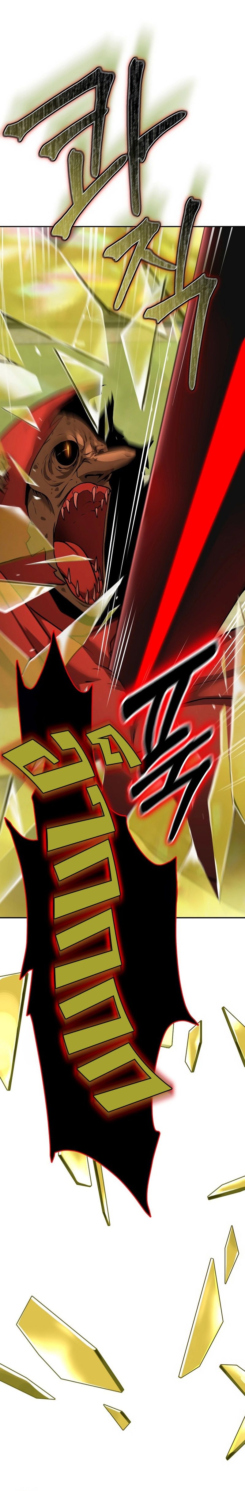 The Return Of Apocalypses Tyrant ตอนที่ 7 28