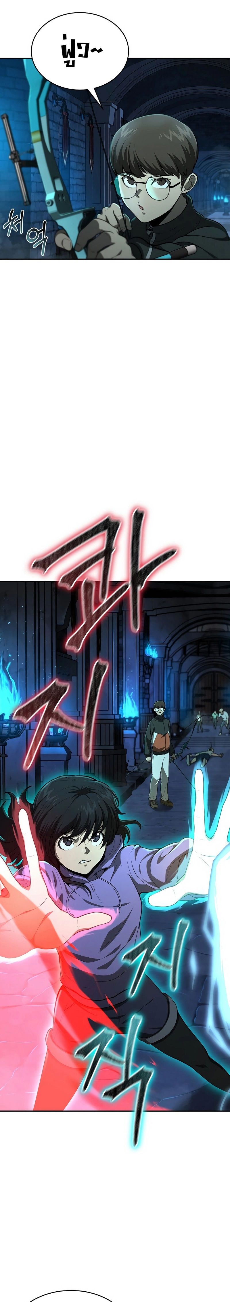 The Return Of Apocalypses Tyrant ตอนที่ 11 12