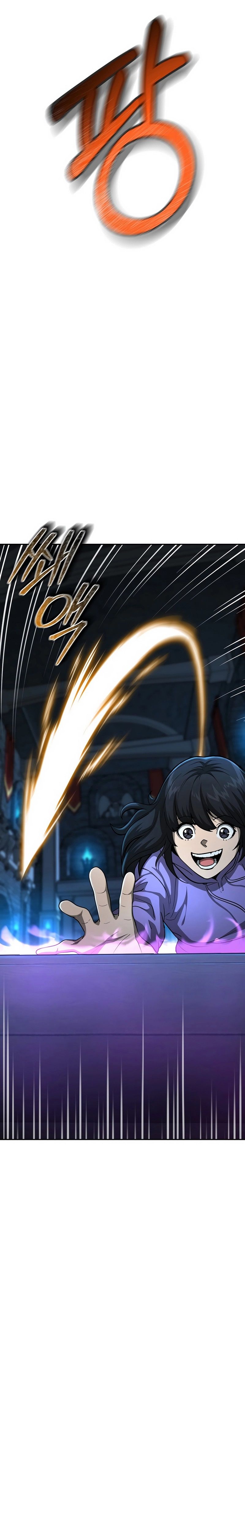 The Return Of Apocalypses Tyrant ตอนที่ 11 24