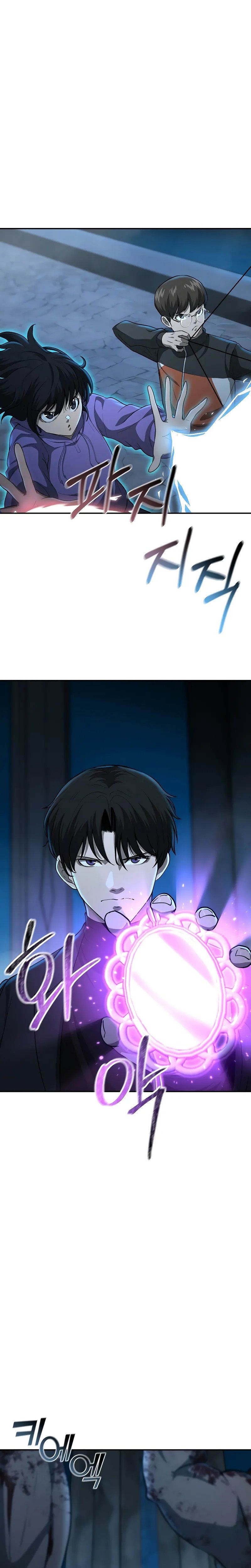 The Return Of Apocalypses Tyrant ตอนที่ 12 19