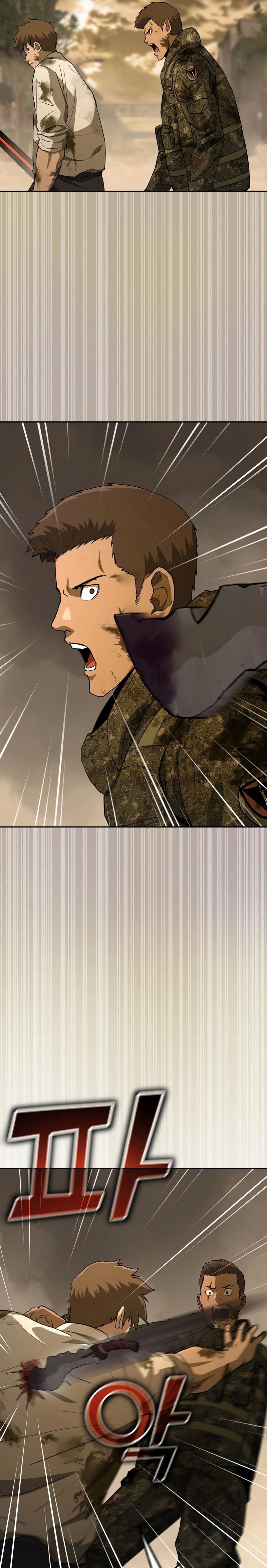 The Return Of Apocalypses Tyrant ตอนที่ 14 29
