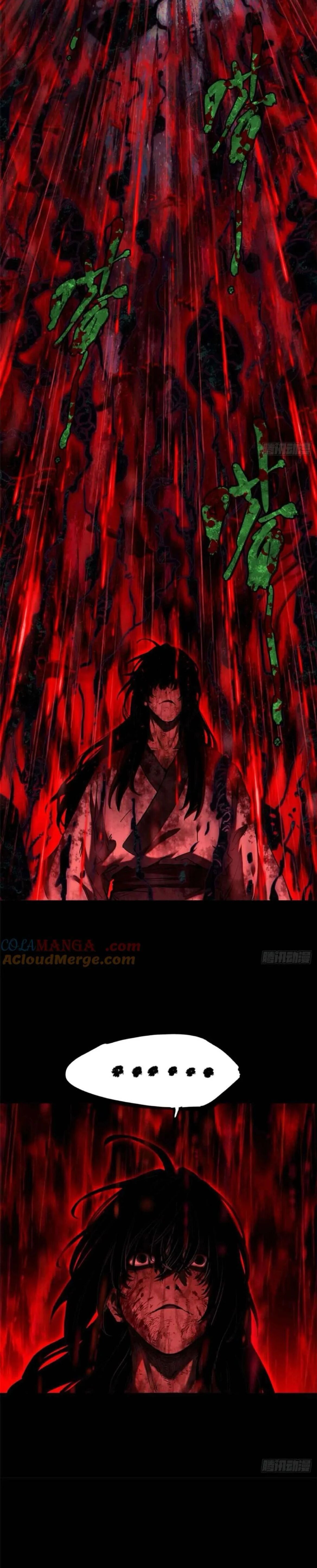 Dao of the Bizarre Immortal ตอนที่ 25 5