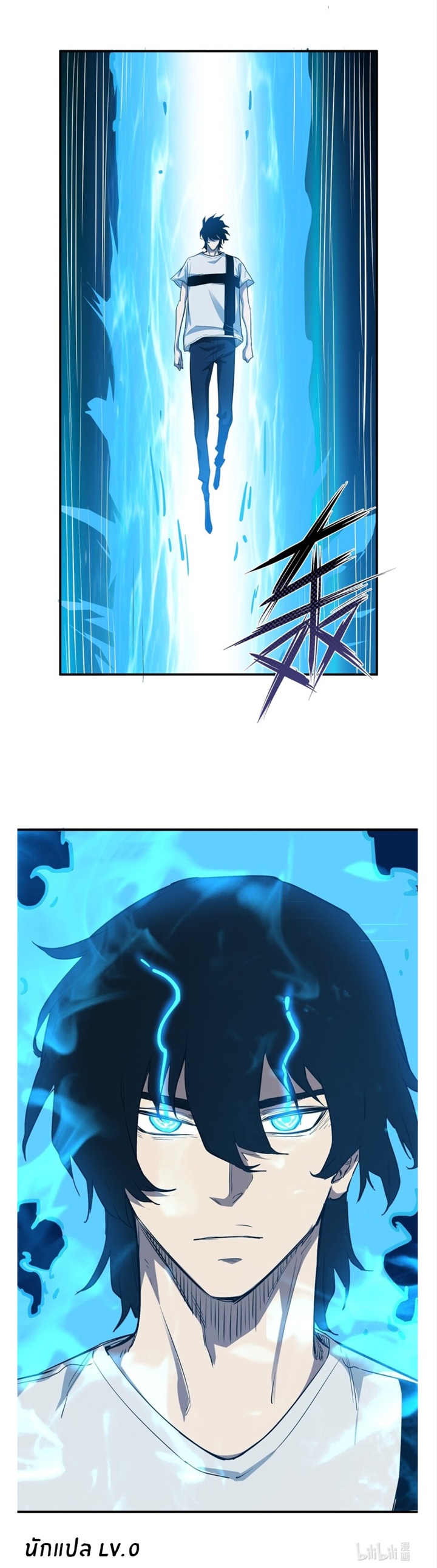 The catastrophe of the doomsday, the rebirth of me turned the whole family into a boss! ตอนที่ 27 5