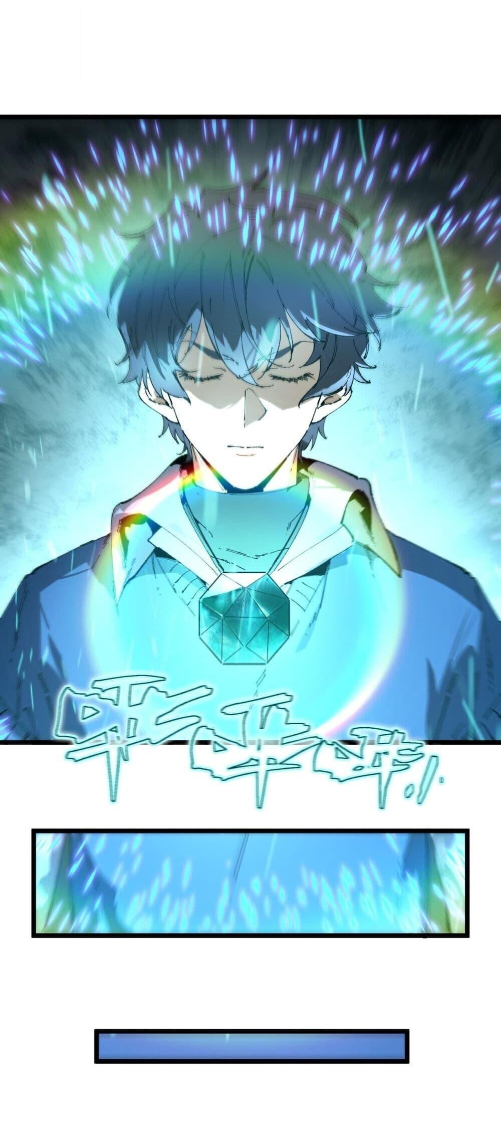 SSS Grade Saint Knight ตอนที่ 98 45