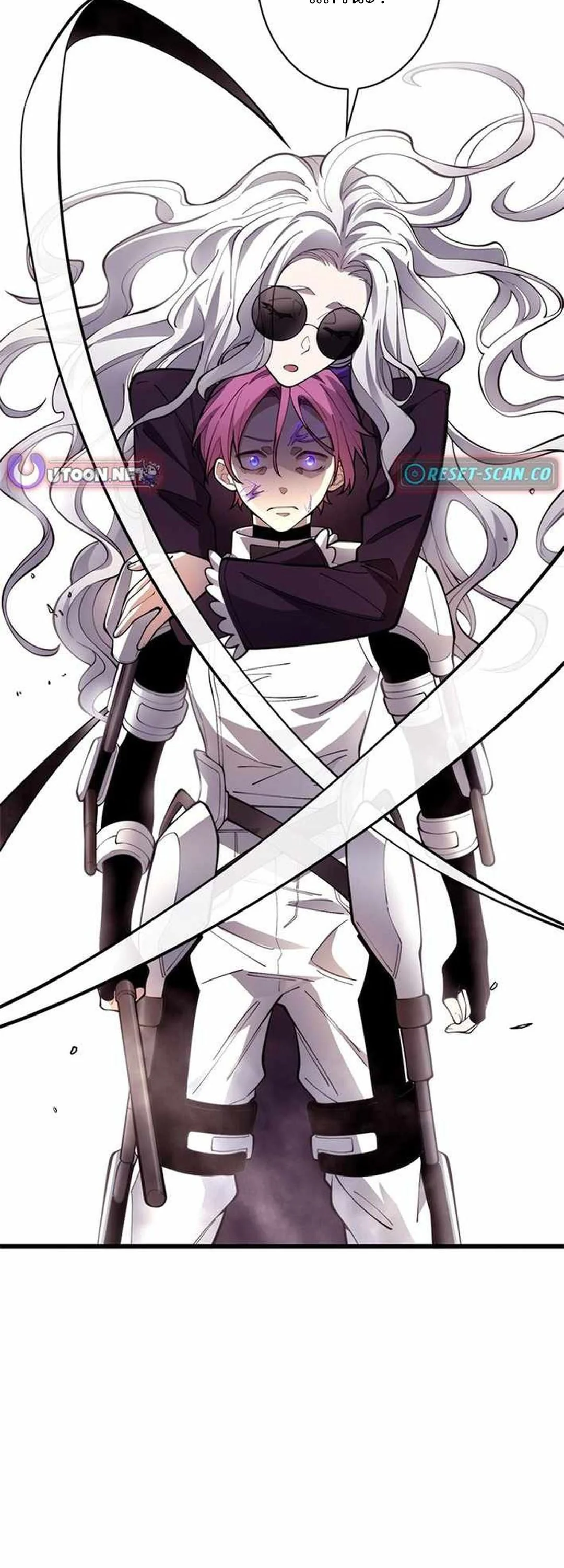 The Chosen SSS-Rank ตอนที่ 31 32