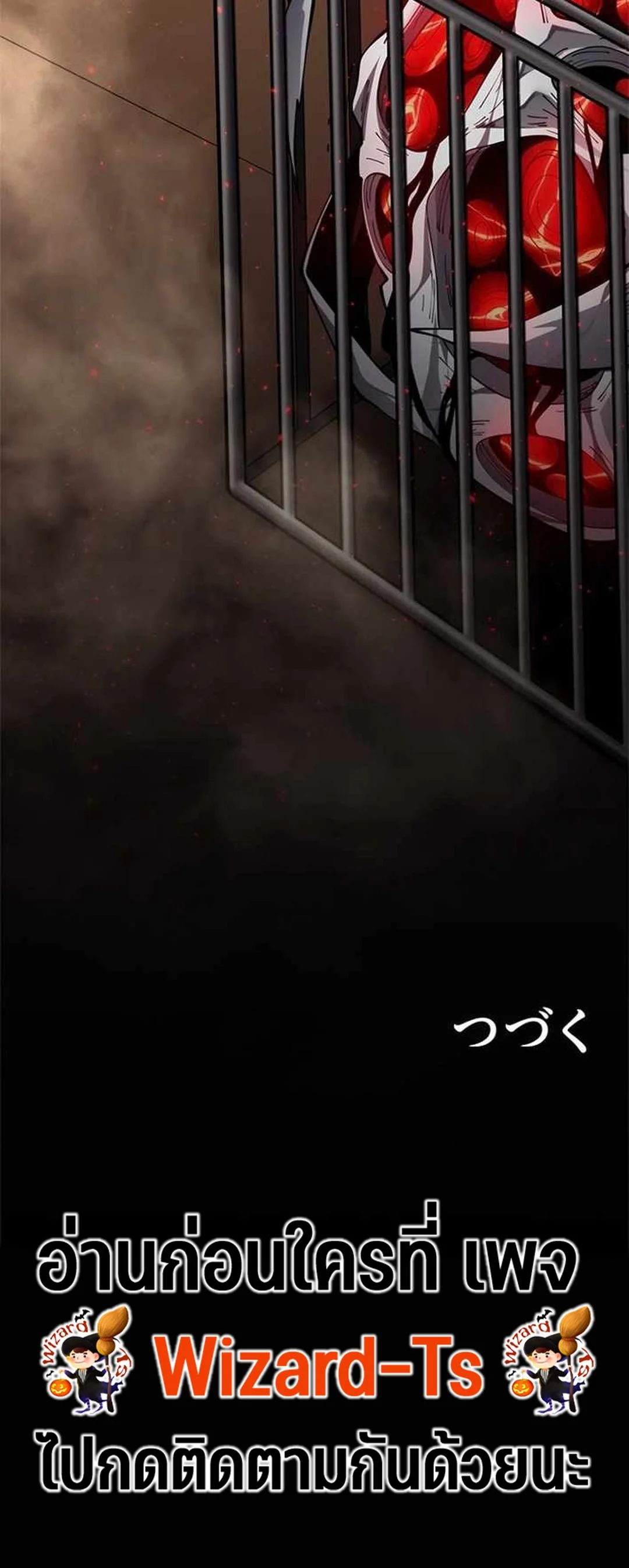 The Chosen SSS-Rank ตอนที่ 31 42
