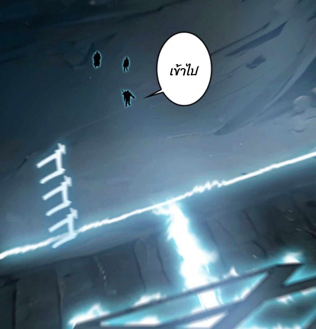 Return From the Abyss ตอนที่ 38 67
