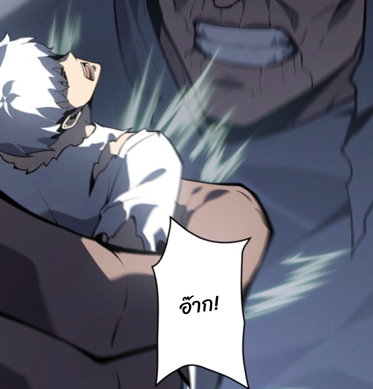 Return From the Abyss ตอนที่ 39 18