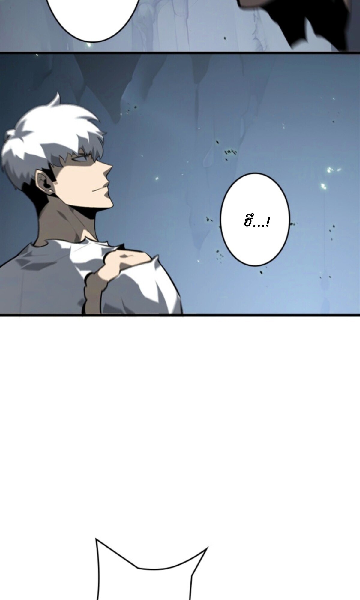 Return From the Abyss ตอนที่ 39 54