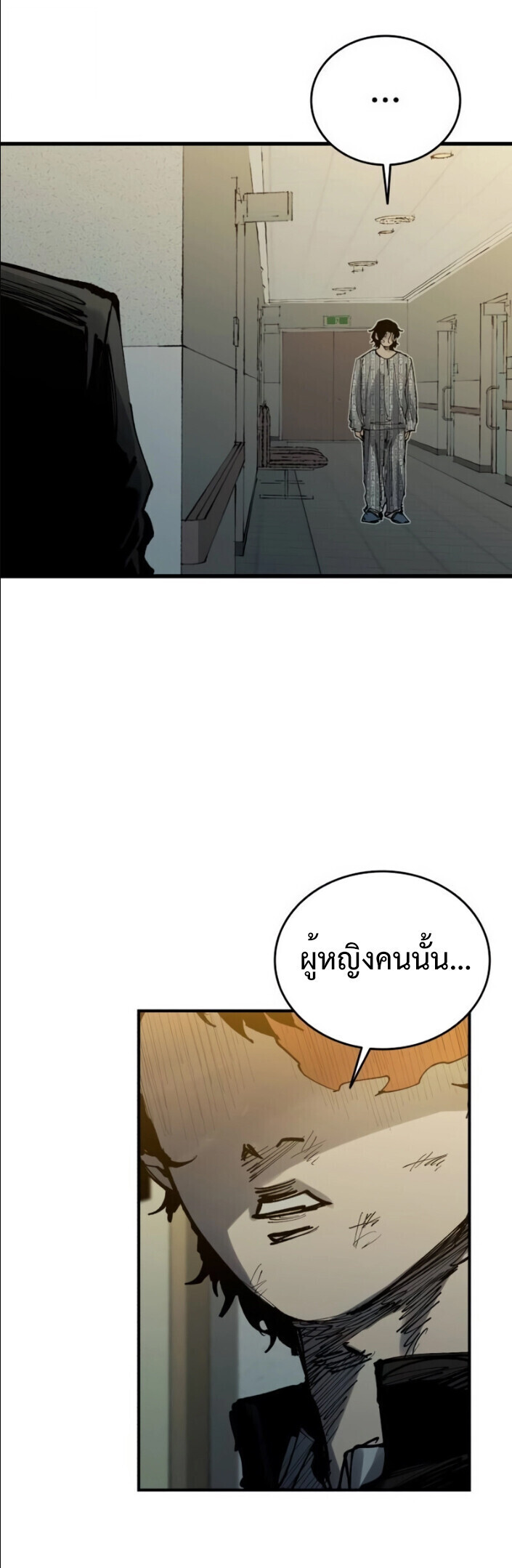 High Class ตอนที่ 43 22