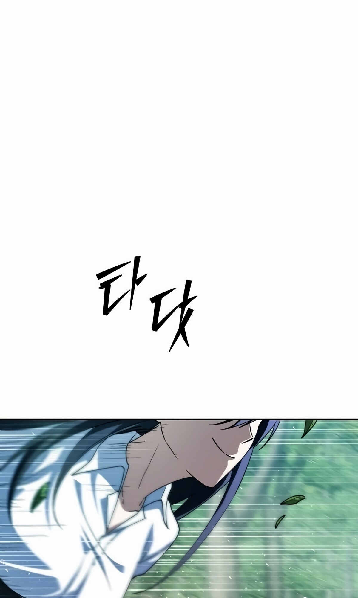 The Returned C-Rank Tank Won’t Die! ตอนที่ 33 1