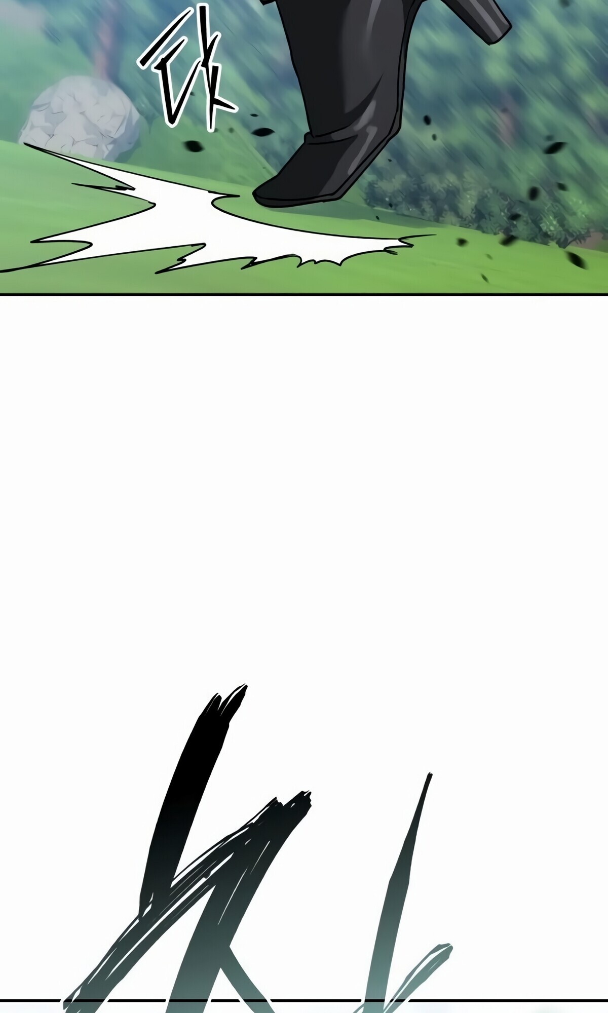 The Returned C-Rank Tank Won’t Die! ตอนที่ 33 85