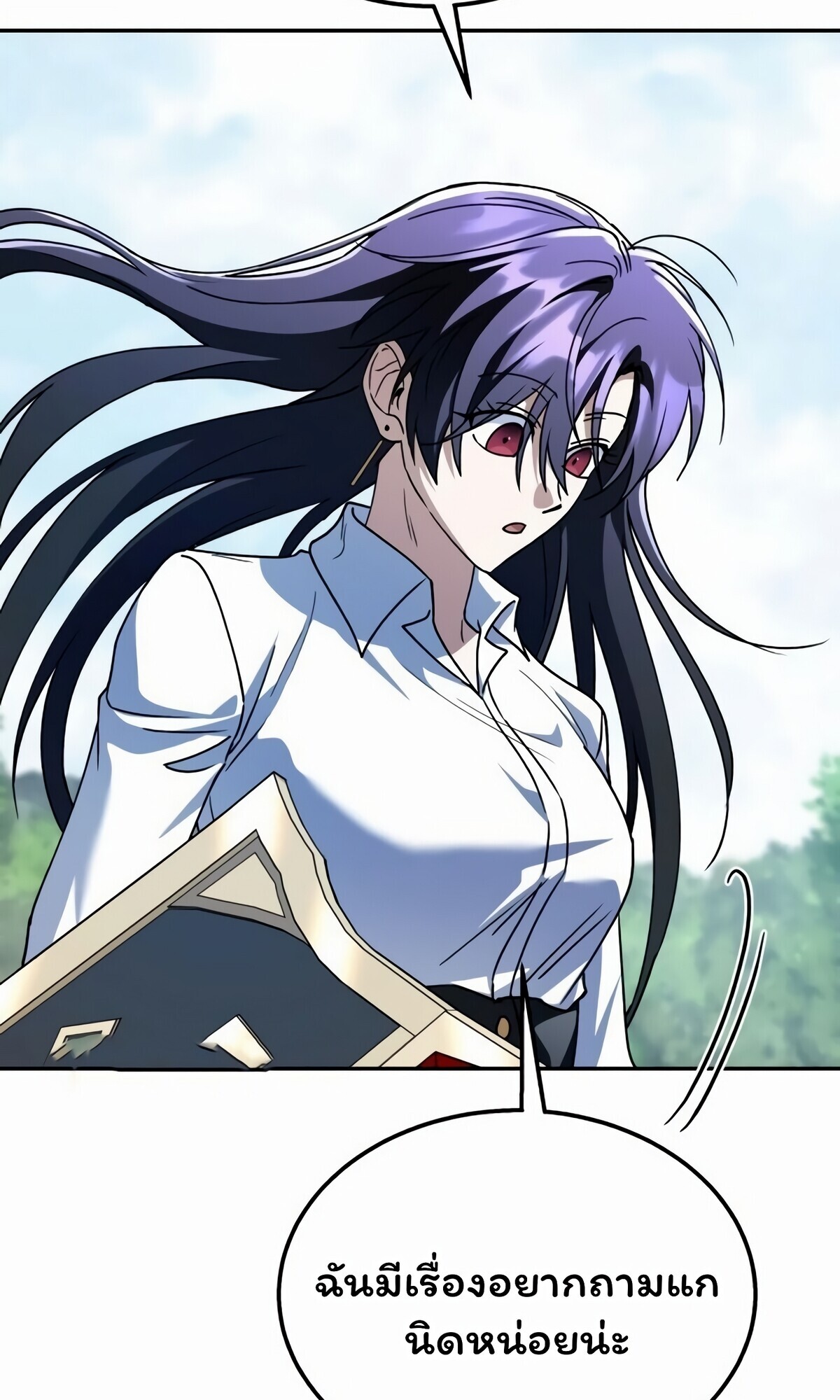 The Returned C-Rank Tank Won’t Die! ตอนที่ 33 103
